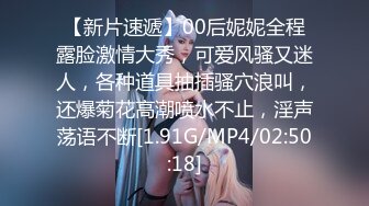 [MP4/ 1.57G] 网红尤物小姐姐！白皙皮肤顶级美腿！无毛嫩穴假屌顶在洞，翘起双腿展示，极度诱惑