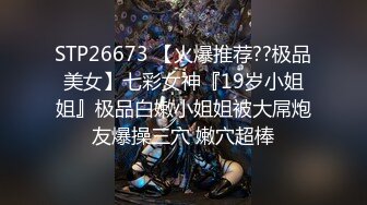 (中文字幕) [ADN-298] 挙式を終え幸せの絶頂にいた花嫁がその日、義父に犯●れた。 オヤジの全身舐め変態セックス 明里つむぎ