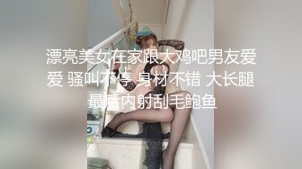 ★☆《人妻熟女控☀️必备》★☆强烈推荐！风韵犹存大奶一线天美鲍网红熟女【亚馨】订阅私拍，各种露出外拍性爱口交紫薇太好了绝对败火11 (2)