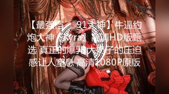 [MP4/388MB]芭比女神究極夢幻粉乳 辛尤裏 激啪蹂躏情色女王 爆刺肏穴呻吟抖乳 激對豔臀女神真淫蕩