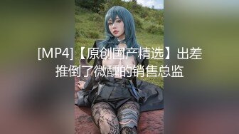 [MP4]STP24196 美腿高跟鞋新人御姐首播&nbsp;&nbsp;道具假屌骑乘高潮喷水&nbsp;&nbsp;上下快速套弄噗嗤一声&nbsp;&nbsp;大量喷水如喷泉一般&nbsp;&amp