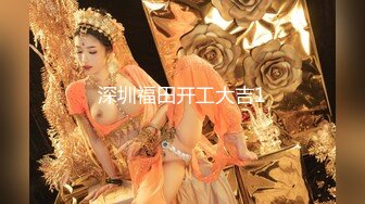 18岁嫩妹萝莉超级嫩，奶子不大貌似还没发育好，单手指扣粉逼，撸点高