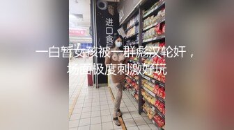 正版4K抄底大师KingK重磅三期，步行街万象城美女如云CD超多极品小姐姐裙内骚丁透明蕾丝边超级炸裂 (2