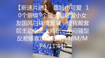 《百度云泄密》周末和美女同事背着她老公偷情遭曝光