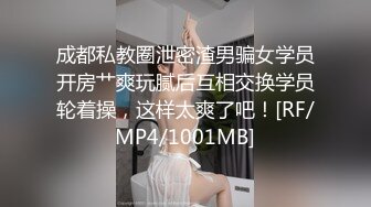 眼镜小妹和闺蜜浴室双人秀 极品美臀假屌互插 跪在地上特写 越玩越来劲