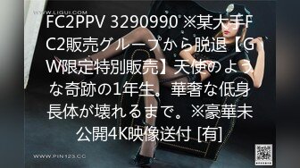 ✿扣扣传媒✿ FSOG065 专攻萝莉嫩妹91大神▌唐伯虎▌03年的小白虎 妙龄美穴真是极品 骨髓都给你吸干