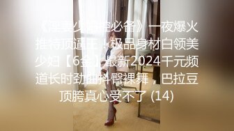 [MP4/ 904M] 新人下海美女小姐姐！外表甜美乖巧！衬衣黑丝袜超性感，网袜美腿足交