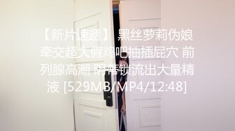 星空传媒XKQP57新婚之夜竟被老公的兄弟无套插入