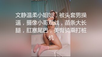 小姐姐欲火焚身谁来解救