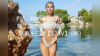 国产AV 星空无限传媒 XK8045 奸王之王2021 赌场总裁淫戏母女 嫣然 韩琳