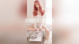 《女神嫩妹足交控必备》最新电报群福利~珠海美腿玉足小姐姐推特网红LISA私拍完结~龟责榨精裸足丝袜推油精射 (10)