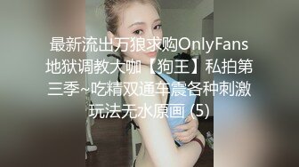 少女琪琪~身材非常正点~也不管来不来大姨妈，粗鲁的冲红灯，玩的一B血~充满青春活力~