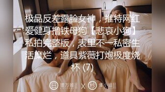 【重点推荐】甜美日系妹性爱自拍流出15V 附89P生活照