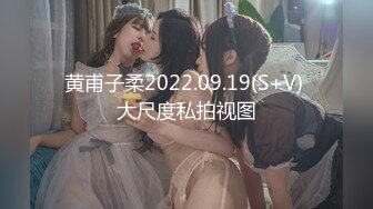 [MP4/ 210M]&nbsp;&nbsp;18岁小女友，带上手铐情趣眼罩操逼，第一视角拍摄，开档肉丝后入撞击，妹子和了点酒