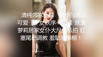 【百度云泄密】身材丰满的美女留学生和老外男友啪啪被曝光