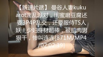 [MP4]STP29121 國產AV 星空無限傳媒 XKTC026 解救失足班花她用小穴報答我 香菱 VIP0600