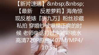 [MP4/ 538M] 熟女阿姨 我要是离婚了就不结婚了 你跟你老公怎么样 阿姨边操边跟闺蜜声音聊天