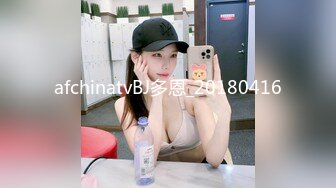 afchinatvBJ多恩_20180416