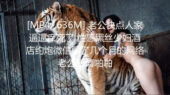 [MP4]高颜值大奶妹子啪啪揉搓奶子舔弄乳交翘起屁股后入猛操