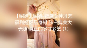 【新片速遞】 ❤️√极品巨乳骚货穿连体丝袜找炮友！主动吃鸡深喉 骑乘后入被摁在床上使劲抽插 无套内射 [485MB/MP4/01:16:04]