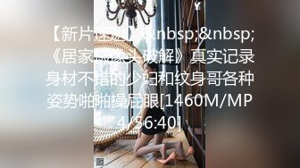 [MP4/636M]7/27最新 淫乱多P谢师宴狂舔猛插欲仙欲死女神还是个白虎穴VIP1196