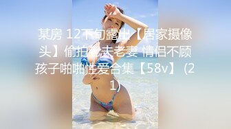 (中文字幕) [DASD-738] 巨乳人妻田中宁宁和巨根公公包裹唾液自主扭动腰肢素颜全暴露一夜旅行