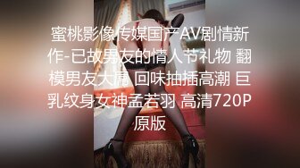 “來呀官人”高顏值美女主播透視大紅古裝情趣衣身材一流