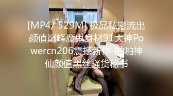 【AI高清】小哥约顶级美乳花臂纹身极品女抽插美臀持续爆操【MP4/689MB】