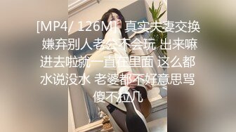 激情3P大战 两个美女换着操 【秋香】尿嘴里喝下去 (5)