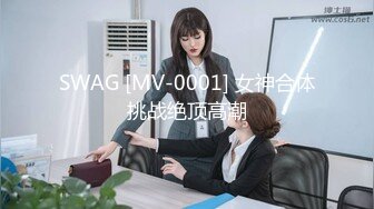 【苏樱】大美女~36H巨乳~欲望表情舞~定制~热舞合集【95V】 (85)