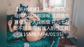 《露脸✅精品★反差婊✅泄密》身材娇小高素质企业秘书约炮金主