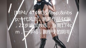 RAS045 皇家华人 美女健身日籍教练大肉棒疯狂抽插骚逼 STACY