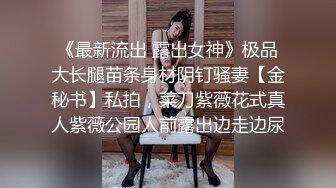 极品身材圆润翘臀女神和大屌男友疯狂到底~后入爆菊花，B穴同时插入震动道具