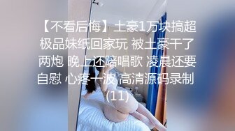 极品大学隔壁班班花女友，颜值高脾气好，自从交往以来，口活一直在渐进，再次开房享受这小舌头舔鸡巴的快乐！