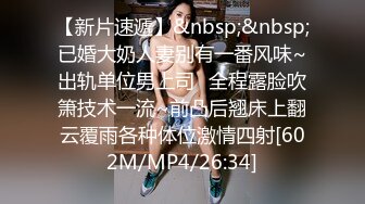 【维密美臀??微博巨乳】网红健身女神『左公子』微密圈七月最新私拍 黑丝诱惑 各种骚 梦中女神淫荡的一面 高清720P版