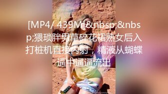 [MP4/ 2.04G] 双女杯性感姐妹花露脸精彩4P，无毛白虎逼高颜值一起床上伺候大哥