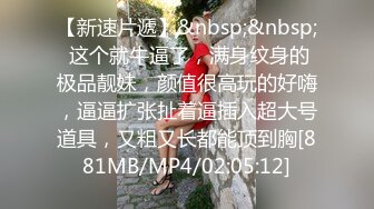 [MP4/ 575M] 妳不要夾腿啊,我進不去~土豪老板包養清純讀研學生妹,老婆不在家,帶回家啪啪