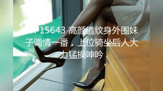 48岁班主任勾引 28 岁学生妈妈！被发现后竟然拒绝离婚 绿帽老公忍无可忍怒曝光二人偷情视频！