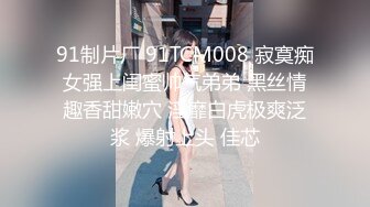 酒店高清偷拍 稀有浴缸房领导下午幽会身材不错的眼镜反差婊秘书开房骚货骑屌的样子很淫骚