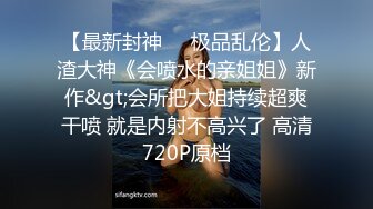 [MP4/ 2.45G] 最新流出情趣酒店高清偷拍外貌乖乖女反差婊穿上黑丝渔网情趣内衣很耐操，事后满足瘫软在床上