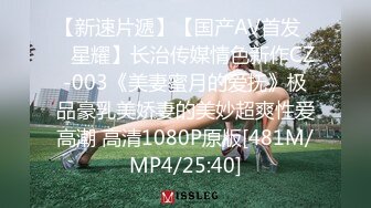 [MP4/1250M]1/17最新 撩妹狠砸5200元把头牌技师约到宾馆开房VIP1196