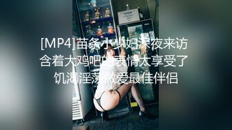 【新片速遞】&nbsp;&nbsp; 《台湾情侣泄密》极品身材的美女和男友啪啪❤️分手后被渣男曝光[428M/MP4/05:28]