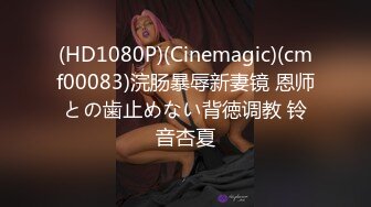 被金主爸爸调教成小母狗的夜店女DJ (2)