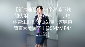 [MP4/592MB]麻豆傳媒 MKY-SL-004冰泣淋的助攻-夏晴子