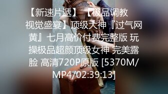 MD-0036_不良少女,為錢面試下海她趣艾秋