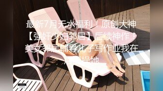 人间至清是美人鱼-小尤奈- 肌肤好、乳房正点、揉起来发出女性深处的饥渴 十分诱人！