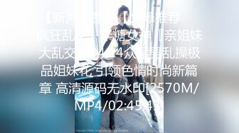 [MP4/378M]7/27最新 超级粉嫩嫩乳劲爆音乐看了叫人春心荡漾VIP1196