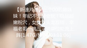 清纯可爱邻家美少女『小敏儿』 威胁同父异母的18岁妹妹做爱，纯欲白丝大长腿太勾人了