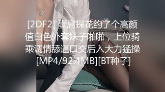 老公烤肉时在帐棚里被持续NTR的巨乳妻子