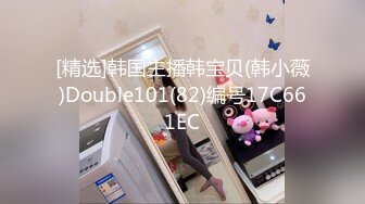 【莞式选妃】大飞哥桑拿会所嫖妓偷拍奶子很漂亮18岁刚入行的妹子烟瘾还蛮大的